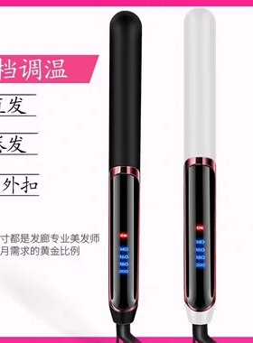永日两用刘海直板夹内扣卷发器