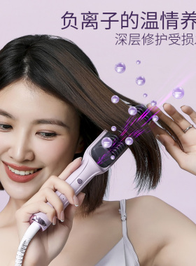 直板两用负离子神器卷发棒