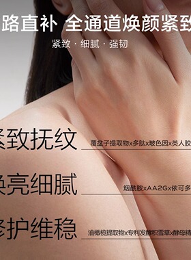 一叶子覆盆子护肤品套装补水保湿水乳中年妈妈紧致抗皱官方正品