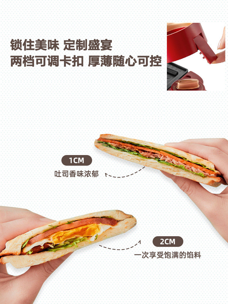苏泊尔三明治家用定时多功能早餐机 苏泊尔亿雄三明治机
