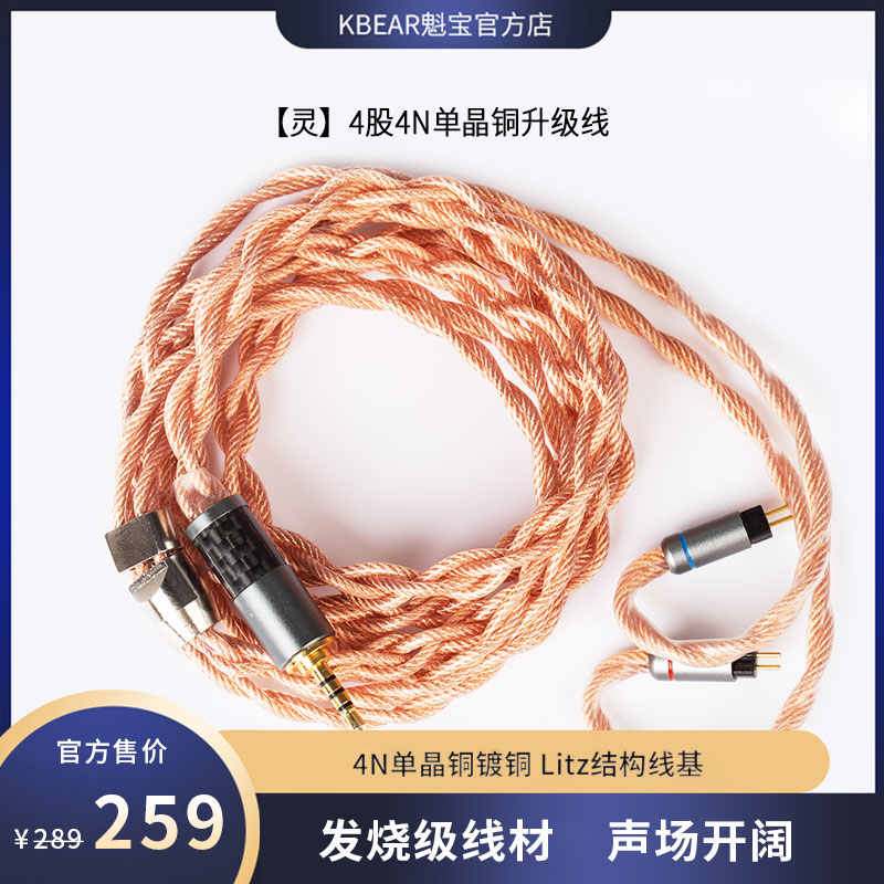 耳機線基- Top 100件耳機線基- 2023年3月更新- Taobao