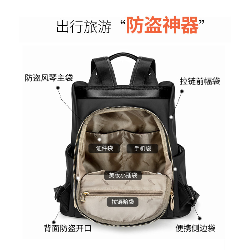 防盗牛津布女2020新款防水双肩包 踏步双肩背包