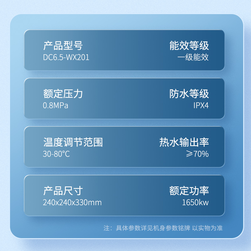 海信小厨宝家用台下电热水器厨房小型洗碗水龙头即热储水式201 - 图3