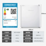 Hisense 43 -Liter Single -Door Маленький домохозяйственный общежитие первого уровня энергии в холодильнике замороженное встроенное встроенное специальное небольшое маленькое холодильник