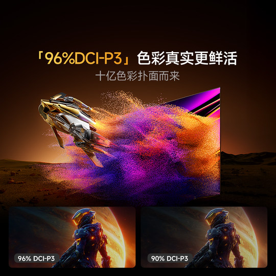 海信Vidda电视X Mini 2026款100/85/75/65/55吋QD-Mini LED 电视