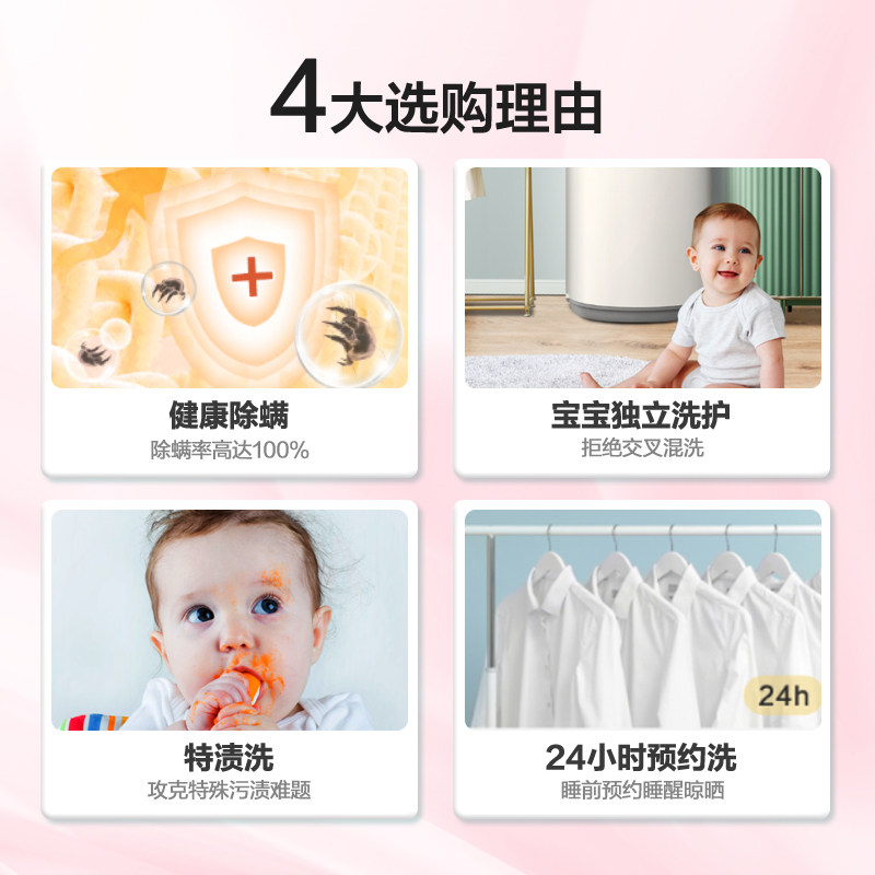 海信3kg迷你全自动家用婴儿洗衣机 海信洗衣机