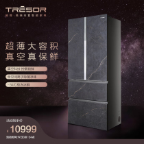 Sea-letter sparkling fridge 505L French style four doors vacuum ultra-thin large-capacity full space except bacteria net taste -34 ° C extremely freeze