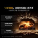 海信Vidda电视X Mini 2026款100/85/75/65/55吋QD-Mini LED 电视