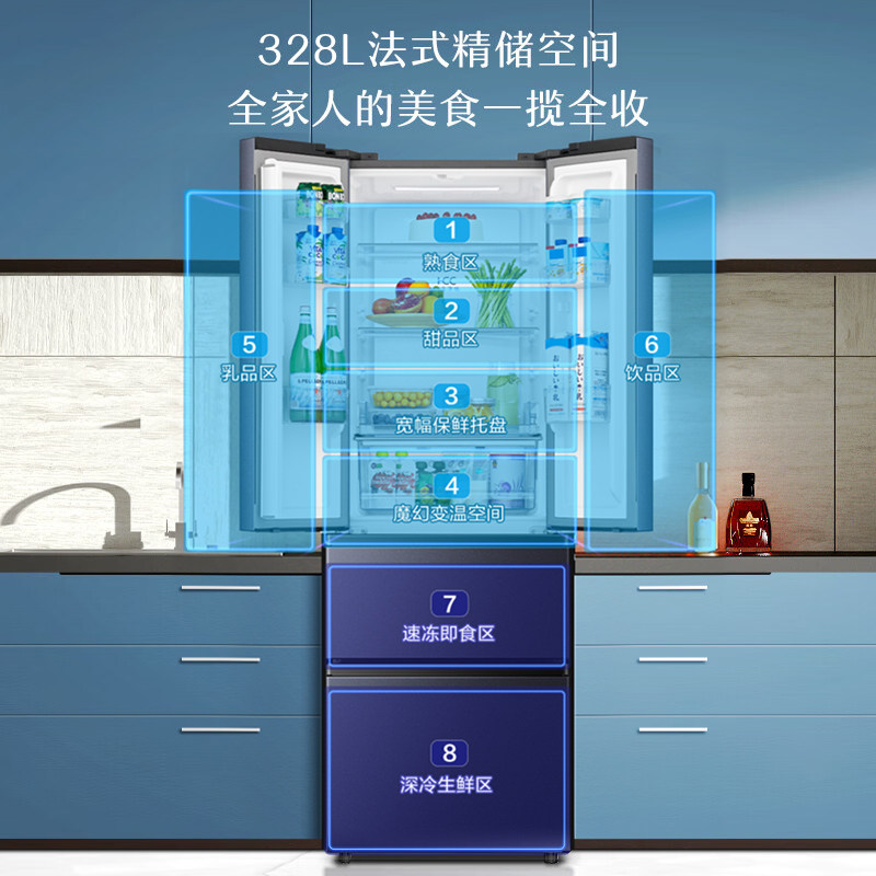 海信328l法式多门四门一级电冰箱 海信厨房冰箱