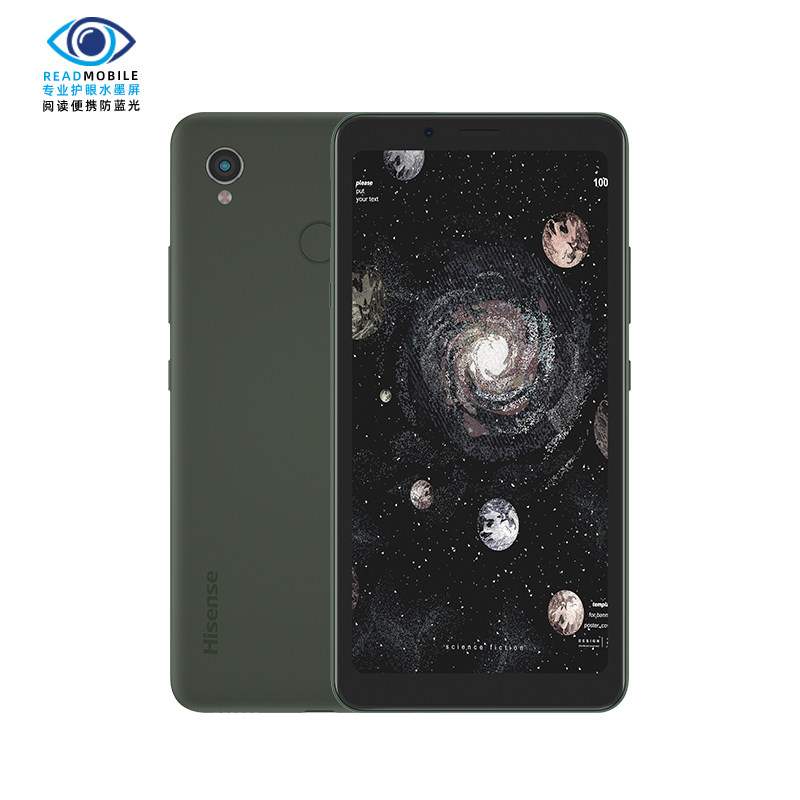 海信(hisense)阅读a5pro手机 海信手机