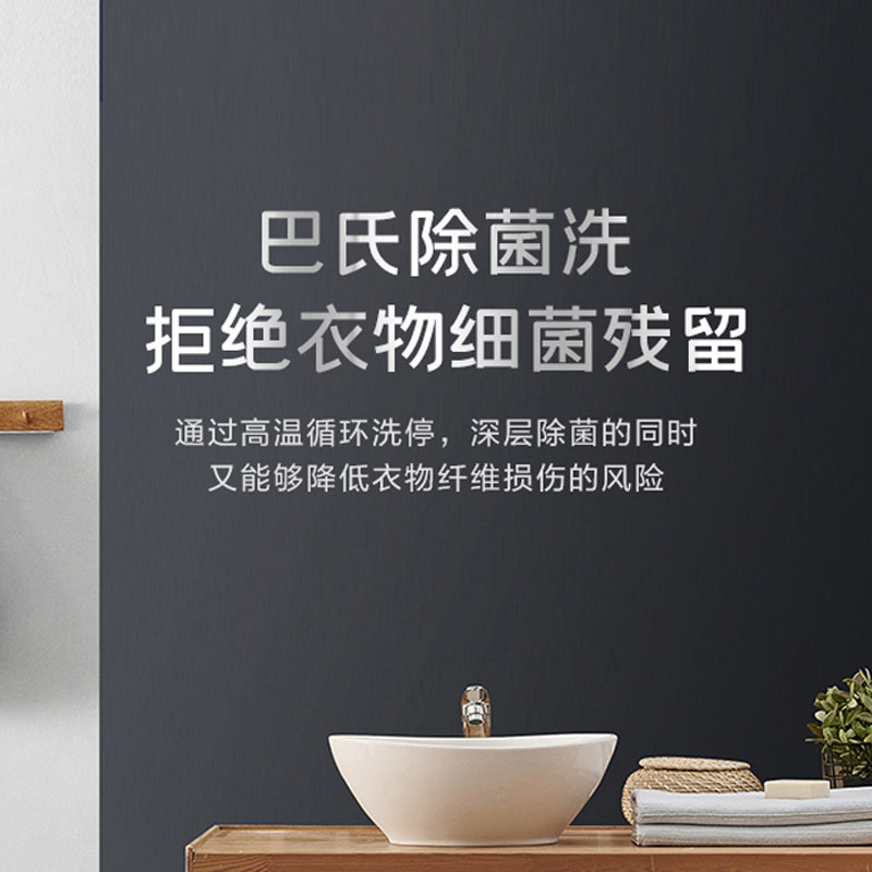 海信10公斤洗烘一体全自动洗衣机 海信洗衣机