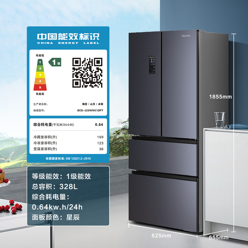 海信328l法式多门四门一级电冰箱 海信厨房冰箱