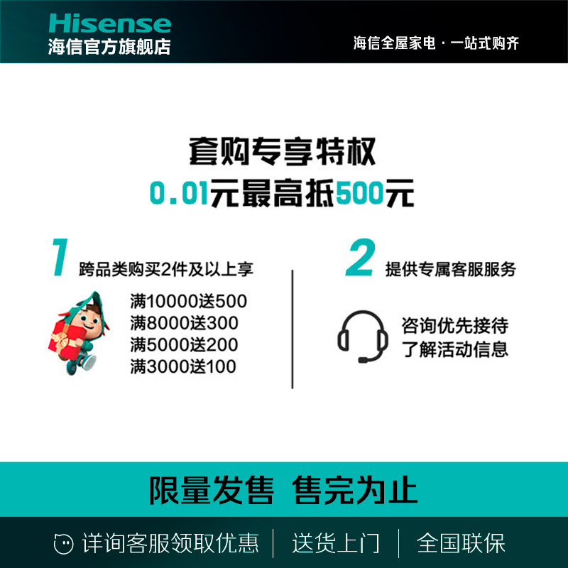 海信10kg公斤全自动家用彩屏智投洗 海信洗衣机