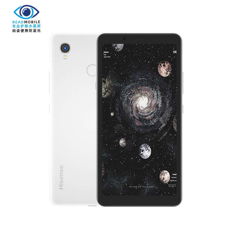 海信(hisense)阅读a5pro手机 海信手机