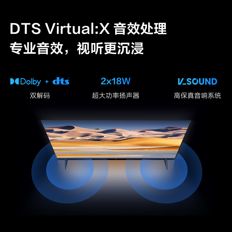 Vidda M75海信电视75英寸超高清高刷4K投屏液晶平板家用65新品-图2