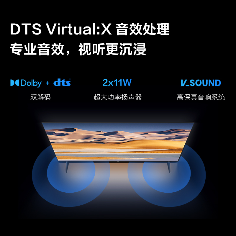 Vidda M65海信电视65英寸超高清高刷4K投屏液晶平板家用75新品-图2