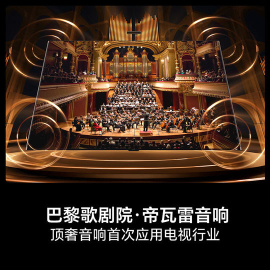 Hisense Brilliant RGB-MiniLED-Fernseher 100UX