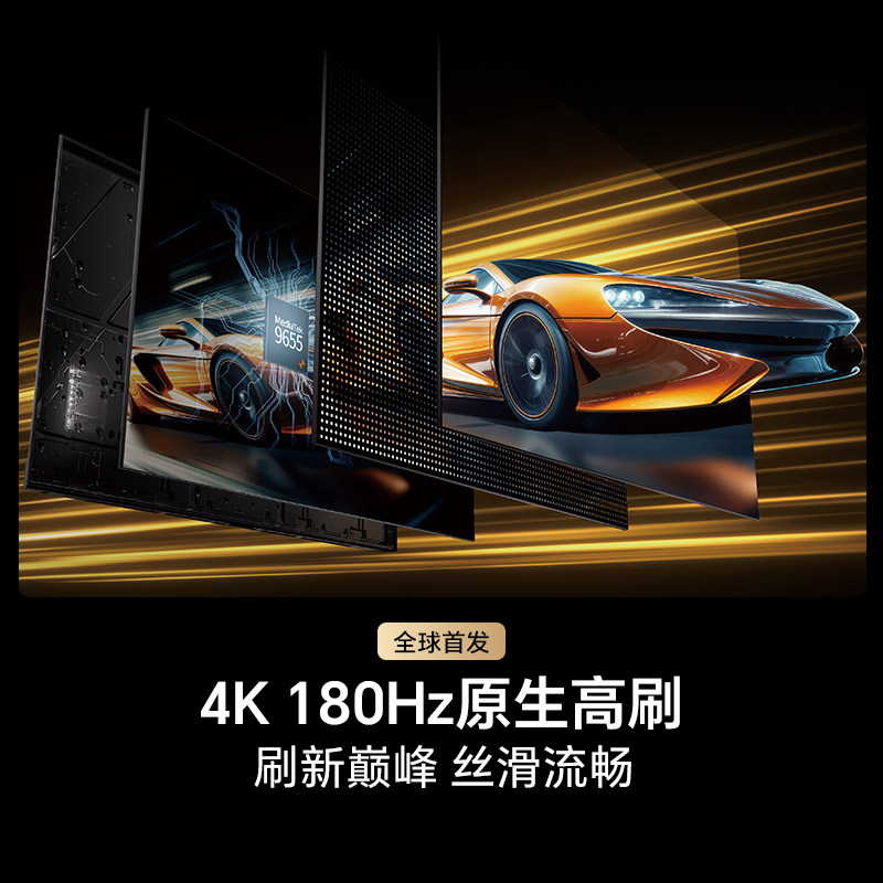 Hisense RGB-Mini LED TV UX2026 100-inch exquisite 4-color true color backlight Xinxin H7 Pro