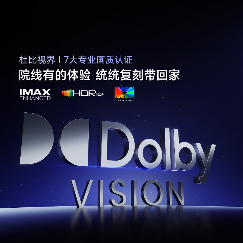 【政府补贴20%全国可用】Vidda C3Pro海信4K超高清光学变焦家用三色激光投影仪可连手机卧室电视游戏家庭影院 - 图0