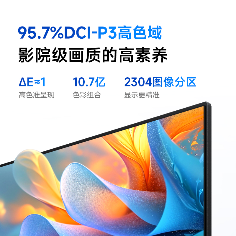 Vidda NEW S75 海信电视75英寸量子点高色域护眼液晶家用新款65 - 图2