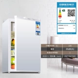 Hisense 100L Lift One Door -Tetype Small Homemon Dormitory Dormitory Dormitory First -Class, проводящая в холодильнике Специальный небольшой холодильник