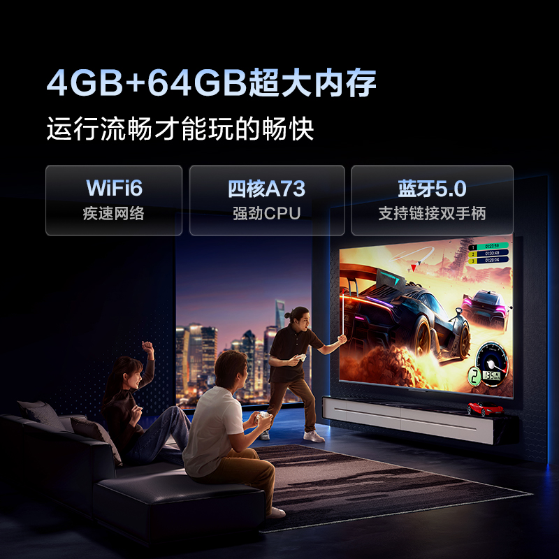 Vidda X65 Pro 海信电视65英寸160分区 4K 144Hz高刷液晶75新品 - 图2