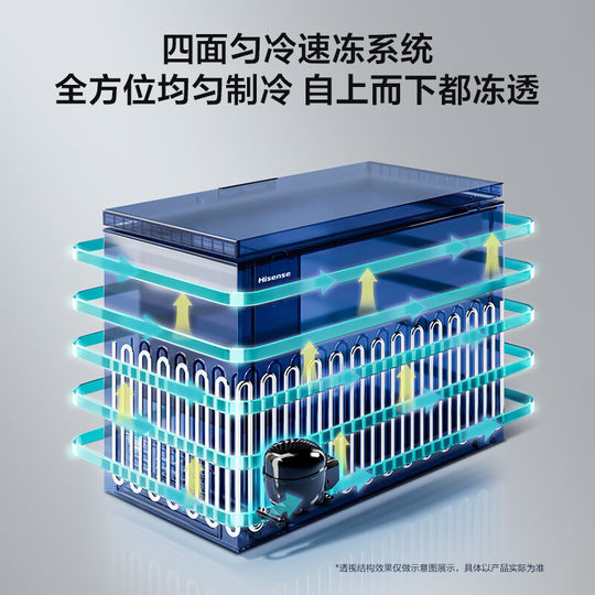 Hisense 206L gold household low-noise energy-saving freezer