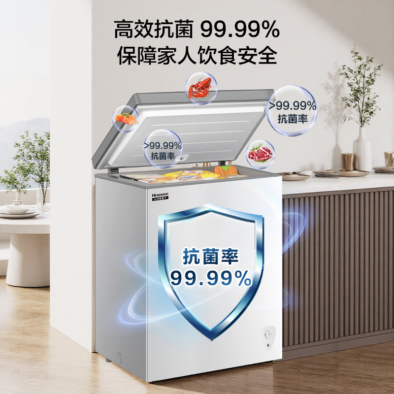 海信100升冰柜商用小型家用冷藏冷冻冰箱减霜两用一级能效冷柜