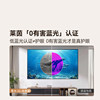 Hisense Laser TV Starlight S2 100-inch home theater with better eye protection