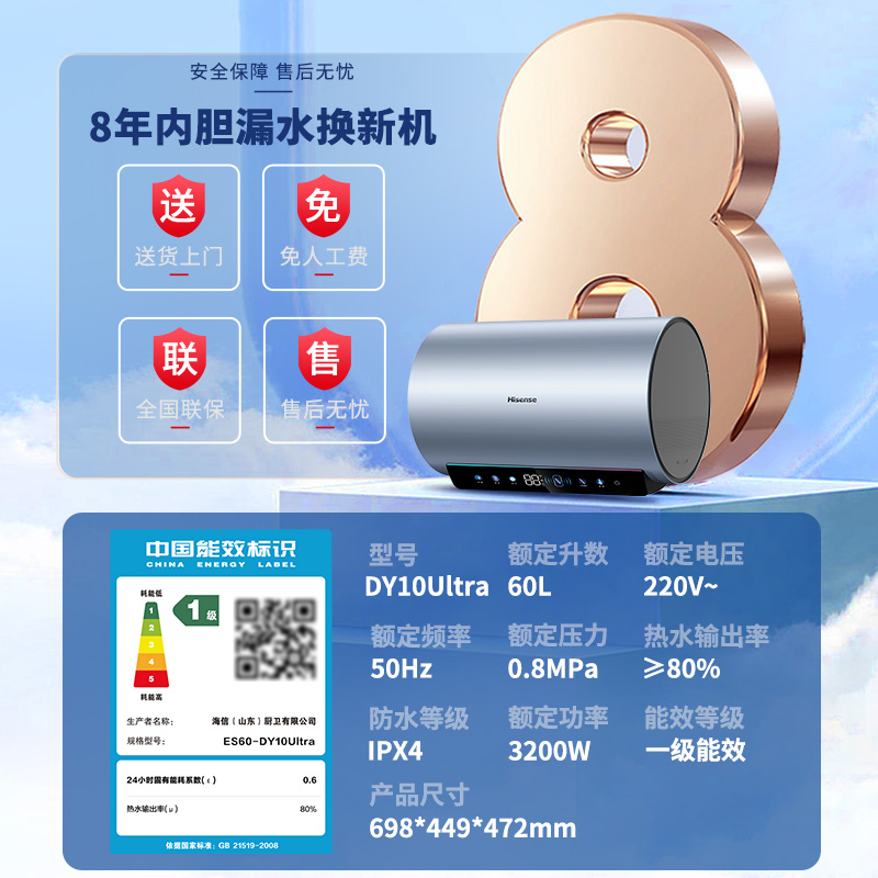  ˮС޷ڵһЧ˫طDY10Ultra676.88Ԫ+ɹ100Ԫ+2000Խңȯ ջ  Ծɻ²100ԪŻ