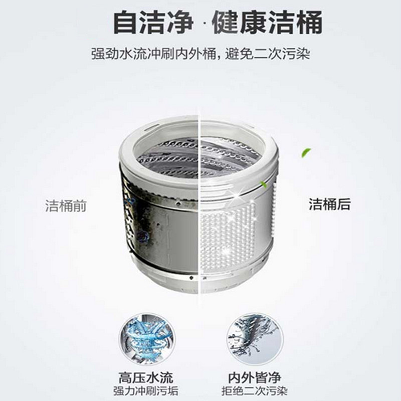 海信全自动8公斤家用脱水洗衣机 海信洗衣机