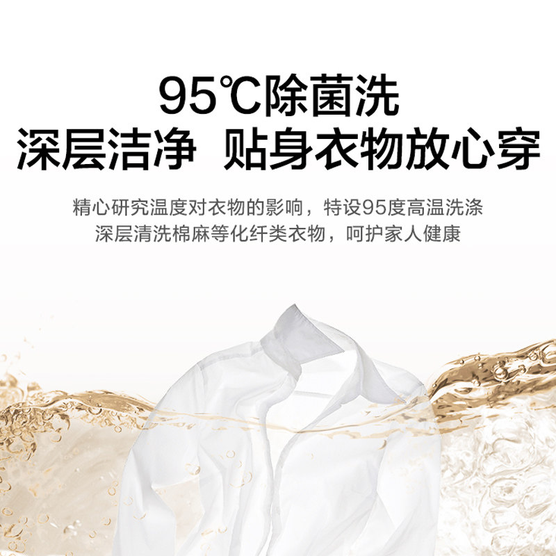 海信7kg公斤全自动家用母洗衣机 海信洗衣机