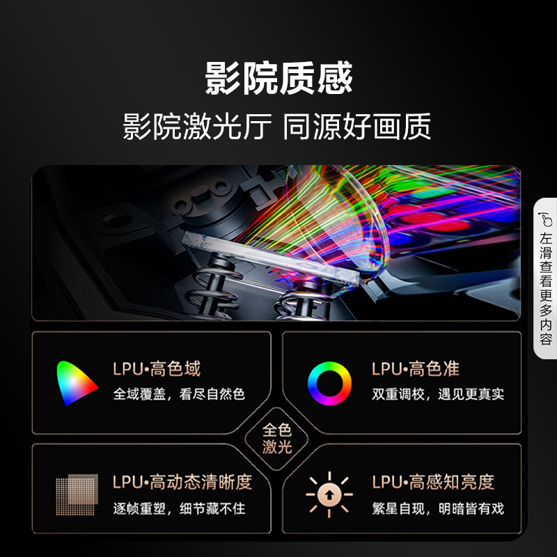 海信激光88d9h 88英寸4k超电视机 海信激光电视