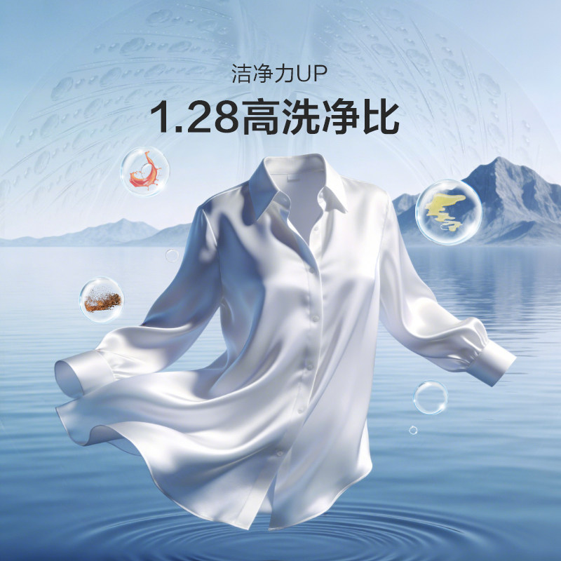 海信10公斤滚筒洗衣机超薄全自动家用租房除菌除螨洗脱一体机A1S
