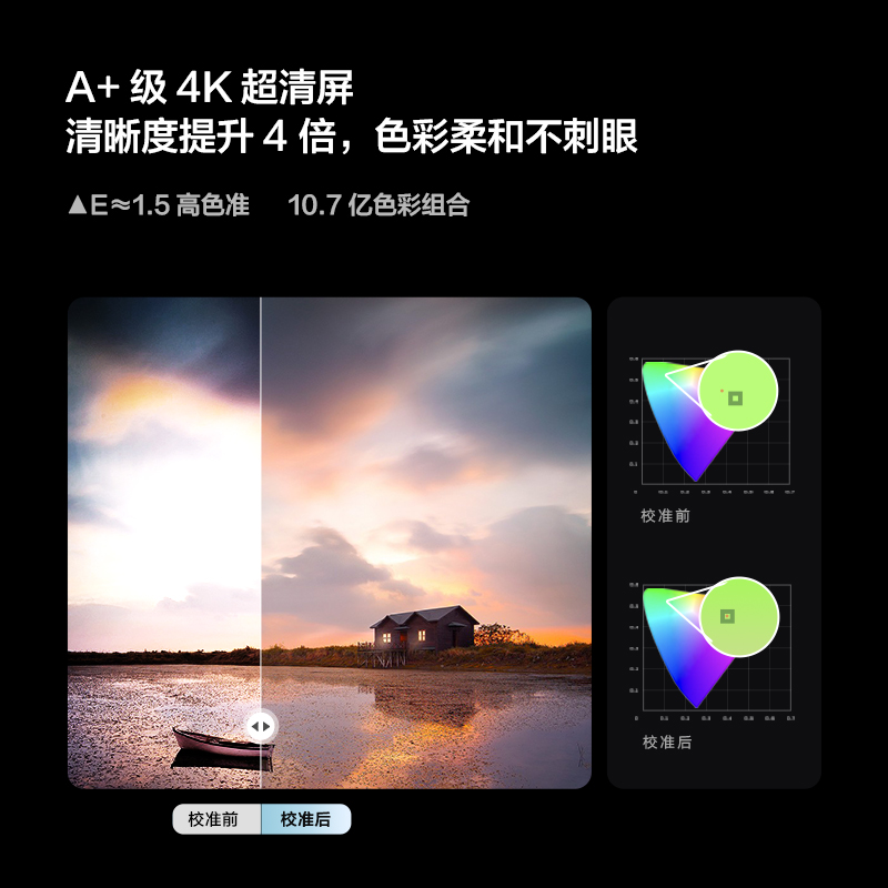 海信Vidda NEW S55英寸高刷高清智能网络4K投屏液晶电视机家用65 - 图2