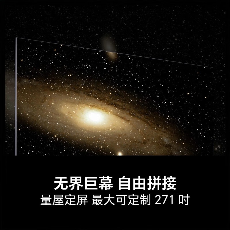 ŵӻUX 136Ӣ MicroLED ޽Ļ ɫͬ˫о Ծɻ424999.15Ԫ