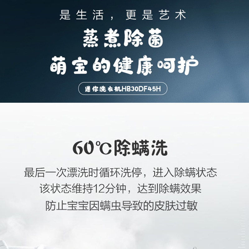 海信3kg公斤全自动母婴儿童洗衣机 海信洗衣机