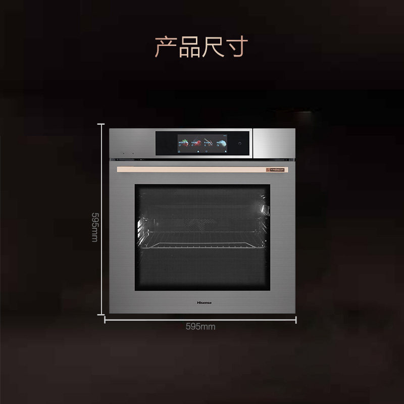 海信璀璨蒸烤一体机嵌入式蒸烤箱家用大容量智能DY73-C821C2,淘宝优惠券,粉丝福利购,淘宝优惠卷