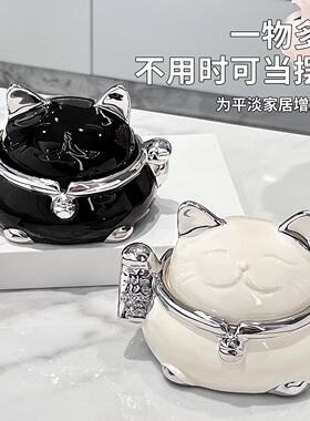 轻奢招财猫烟灰缸带盖防灰飞创意高端大气客厅家用办公室烟缸高级