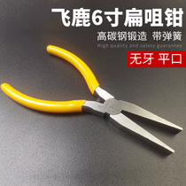 Upscale flat mouth pliers flat mouth pliers without teeth 5 inch 6 inch flat mouth pliers without teeth flat mouth pliers jewellery