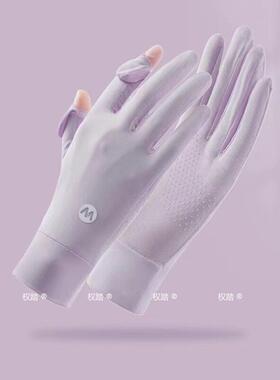 潜水手套女士长款浮潜防晒专用露