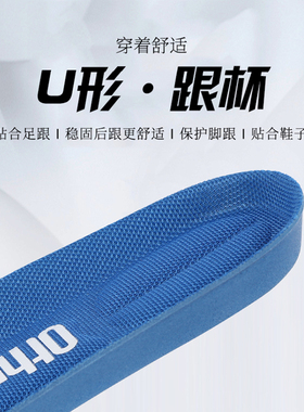 适配耐克nike运动鞋垫吸汗防臭