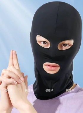 骑行防晒冰丝头套男摩托车夏季头