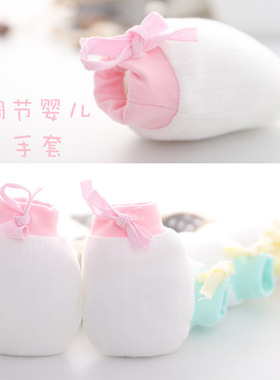婴儿爬行手套春夏季薄款