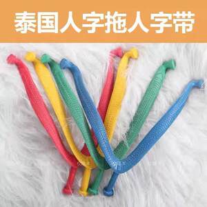 夏人字拖男鞋带沙滩夹脚拖鞋带女哈瓦那人字拖替换配件三点式带子