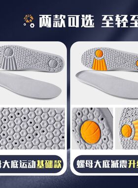 羽毛球鞋垫适用yonex运动减震