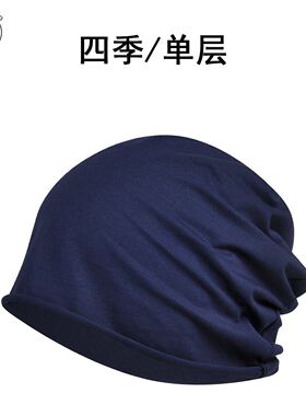 术后专用适合光头戴的帽子月子帽