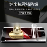 Oppor9 с мобильной пленкой R9 гидравлическая пленка Oppor9Splus с полным покрытием мобильного телефона с полным покрытием пленки нанол жидкой мягкой пленки без белого края анти -летопотранная жидкая пленка жестко