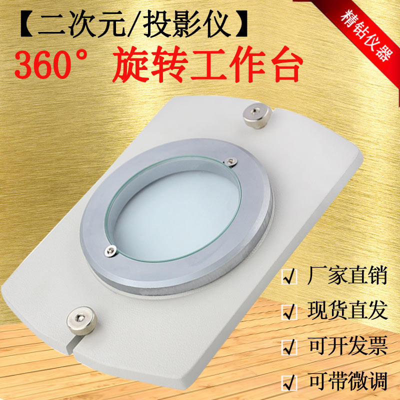 倾斜工作台 新人首单立减十元 21年8月 淘宝海外