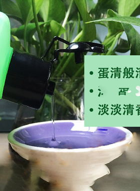 蛋清素刮痧油全身通用